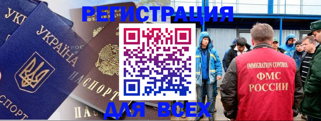 прописка в квартире в Кемерово